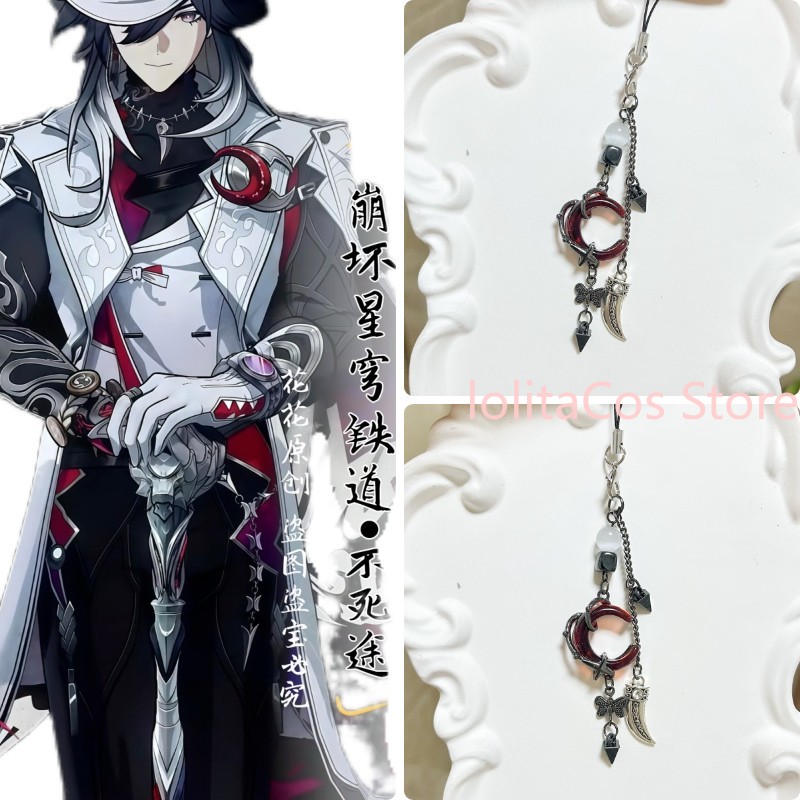 Phone Accessories Chain - Honkai: Star Rail Ashveil Gantungan Kunci