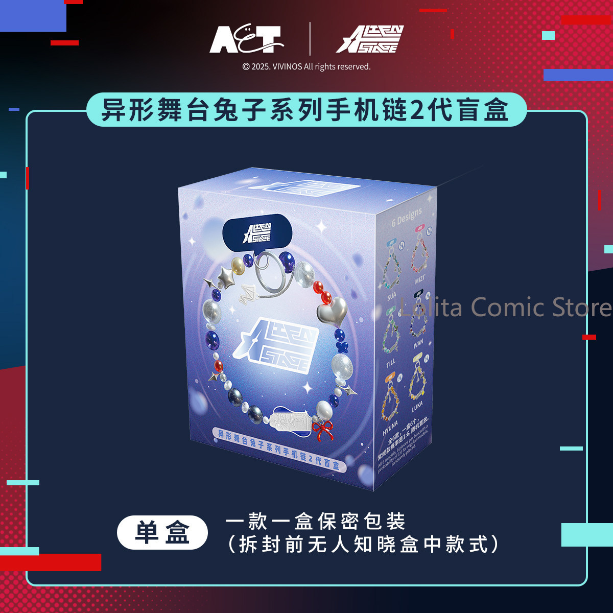 Alien Stage Ivan Sua Ivan Till - Phone Accessories Chain ulasan dan harga